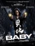 Постер «Baby»