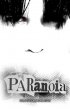 Постер «Паранойя»