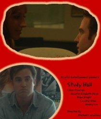 «Study Hall»