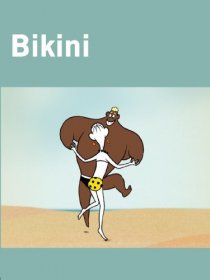 «Бикини»