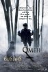 Постер «Омен»