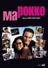 Постер «Марокко»