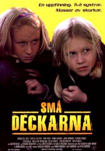 «Маленькие детективы»