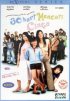 Постер «30 hari mencari cinta»