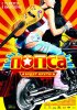 Постер «Попса»