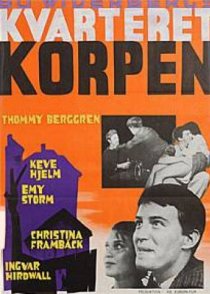 «Вороний квартал»