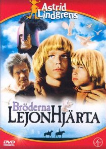 «Братья Львиное сердце»