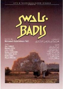 «Badis»
