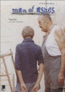 «Человек праха»