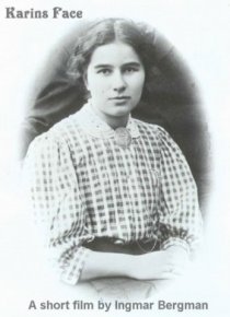 «Лицо Карин»