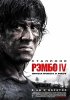Постер «Рэмбо IV»