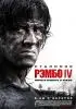 Постер «Рэмбо IV»