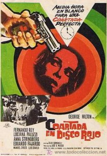 «Два лица страха»