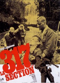 «317-й взвод»