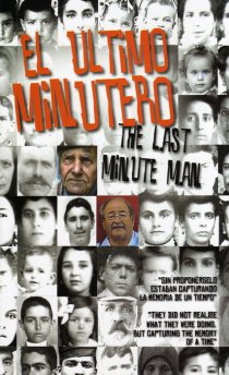 «Последняя минута»