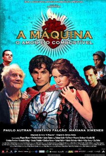 «Машина»