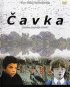Постер «Галка»