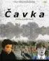 Постер «Галка»