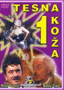 «Tesna koza»