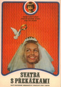 «Червен и Крикуша»