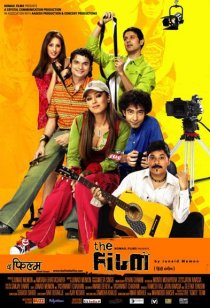 «The Film»
