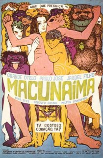 «Макунайма»