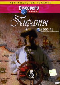 «Discovery: Пираты»