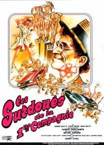«Les surdoués de la première compagnie»