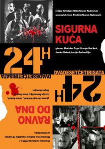 «24 часа»