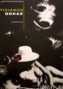 «Операция «Тициан»»