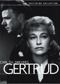 «Гертруда»