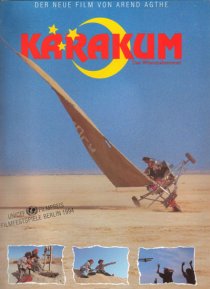 «Каракум»