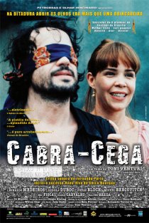 «Слепая овца»