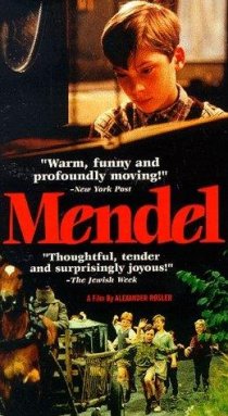 «Мендель»