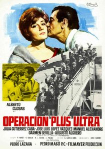 «Непревзойдённая операция»