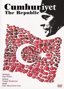«Республика»