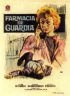Постер «Farmacia de guardia»
