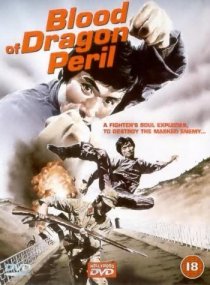 «Blood of the Dragon Peril»