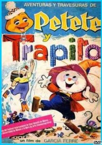 «Тряпичкин»