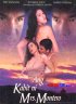 Постер «Ang kabit ni Mrs. Montero»