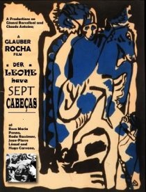 «Лев с семью головами»