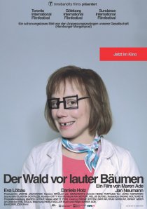 «Лес для деревьев»