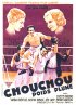 Постер «Chouchou poids plume»