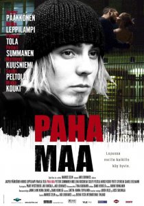 «Вечная мерзлота»
