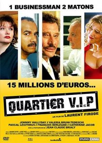 «V.I.P. – квартал»
