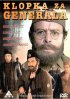 Постер «Западня для генерала»