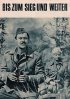 Постер «К победе и далее»