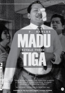 «Madu tiga»