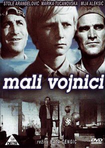 «Маленькие солдаты»