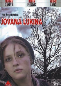 «Йована Лукина»
